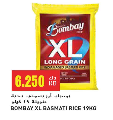 Basmati / Biryani Rice available at Grand Hyper in Kuwait - Ahmadi Governorate