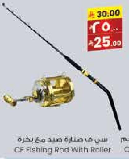 Household Essentials in City Flower, Saudi Arabia Offers - Saudi Arabia available at City Flower in KSA, Saudi Arabia, Saudi - Jubail
