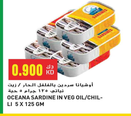 أغذية معلبة ومغلفة in جراند هايبر, الكويت Offers - الكويت available at جراند هايبر in الكويت - محافظة الجهراء