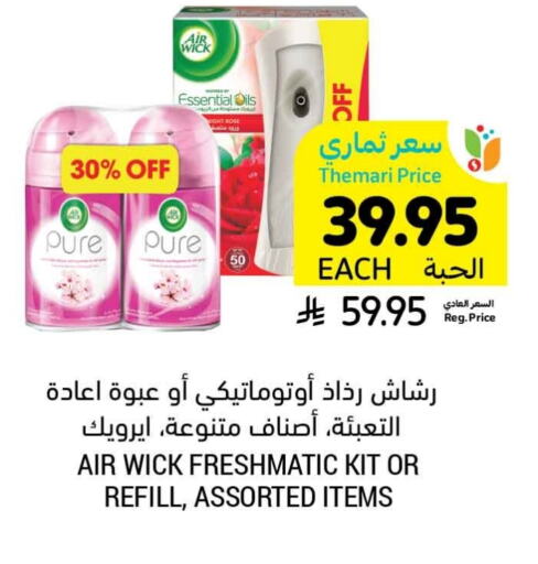 AIR WICK Air Freshner available at Tamimi Market in KSA, Saudi Arabia, Saudi - Unayzah