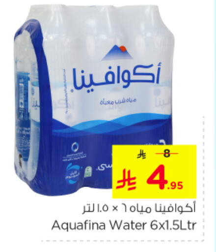 AQUAFINA available at Nesto in KSA, Saudi Arabia, Saudi - Jubail