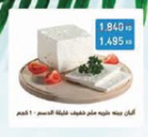 available at جمعية السلام التعاونية in الكويت - مدينة الكويت