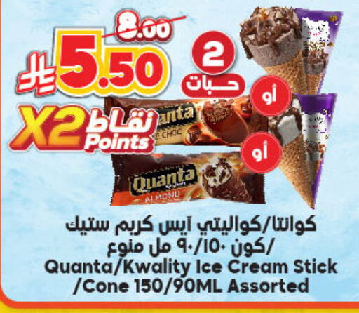 available at الدكان in مملكة العربية السعودية, السعودية, سعودية - المدينة المنورة