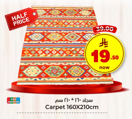Home Furnishing & Decor in Hyper Al Wafa, Saudi Arabia Offers - Saudi Arabia available at Hyper Al Wafa in KSA, Saudi Arabia, Saudi - Jeddah
