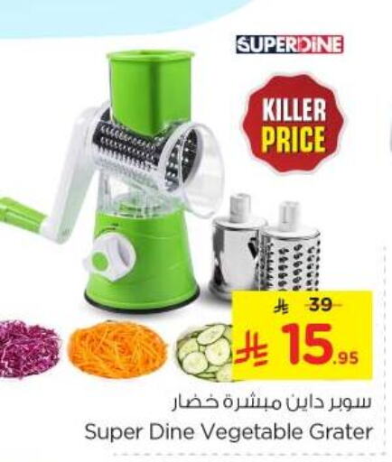 Cookware in Nesto, Saudi Arabia Offers - Saudi Arabia available at Nesto in KSA, Saudi Arabia, Saudi - Al Majmaah