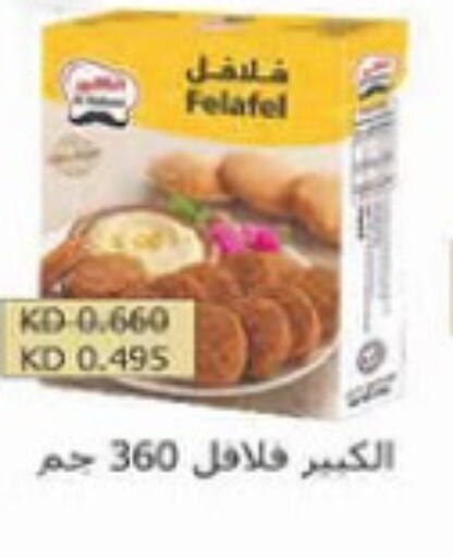 available at Al-salam Co-operative Society in Kuwait - Kuwait City
