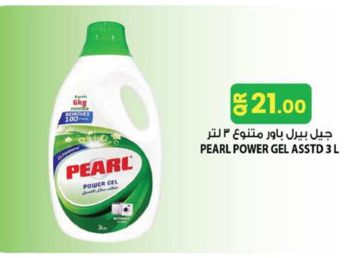 PEARL Detergent available at Ansar Gallery in Qatar - Umm Salal