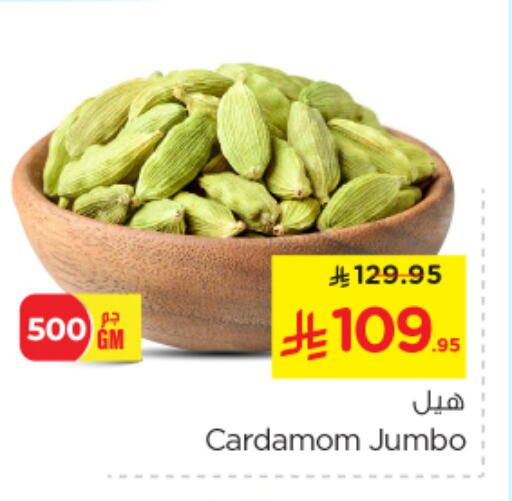أعشاب مجففة available at نستو in مملكة العربية السعودية, السعودية, سعودية - الجبيل‎