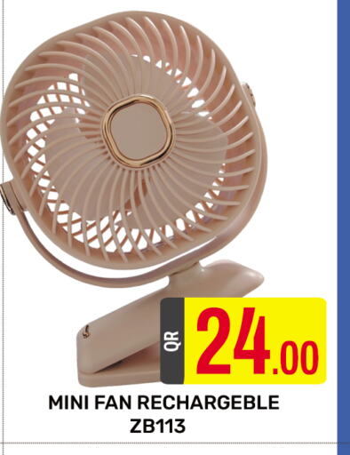 Fan available at Majlis Shopping Center in Qatar - Doha