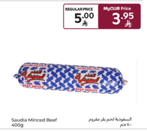 SAUDIA Beef available at Carrefour in KSA, Saudi Arabia, Saudi - Sakaka