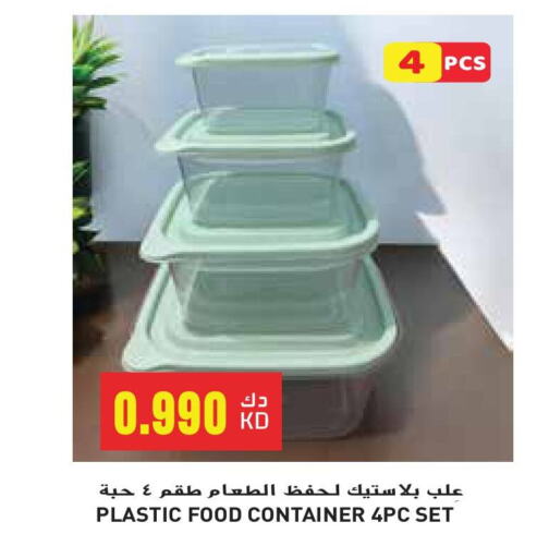 available at Grand Hyper in Kuwait - Jahra Governorate