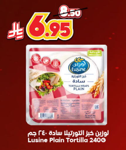 available at الدكان in مملكة العربية السعودية, السعودية, سعودية - الطائف