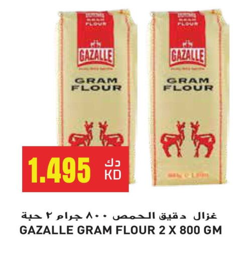 available at Grand Hyper in Kuwait - Kuwait City