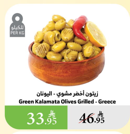 available at Al Raya in KSA, Saudi Arabia, Saudi - Najran