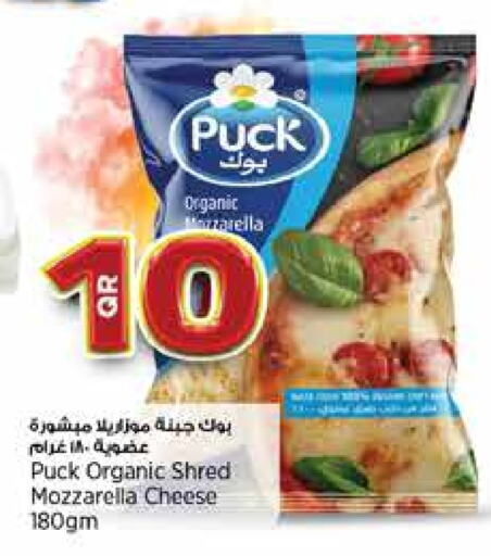 Cheese & Cream in Retail Mart, Qatar Offers - Qatar PUCK Mozzarella available at Retail Mart in Qatar - Al Shamal