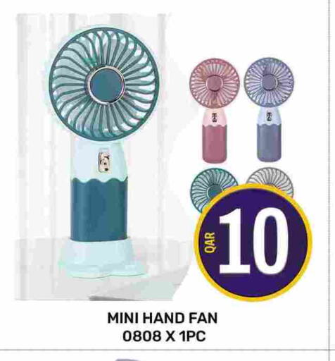 Fan available at Majlis Hypermarket in Qatar - Doha