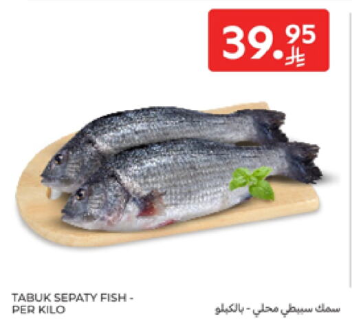 available at Carrefour in KSA, Saudi Arabia, Saudi - Sakaka
