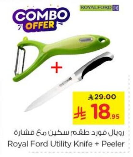 Cookware in Nesto, Saudi Arabia Offers - Saudi Arabia available at Nesto in KSA, Saudi Arabia, Saudi - Al Majmaah