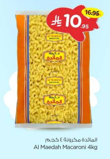 Pasta & Noodles in Nesto, Saudi Arabia Offers - Saudi Arabia Macaroni available at Nesto in KSA, Saudi Arabia, Saudi - Al Majmaah