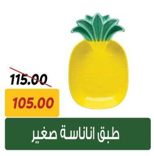 معدات الطعام وتقديمه in سراى ماركت, Egypt Offers - Egypt available at سراى ماركت in Egypt - القاهرة