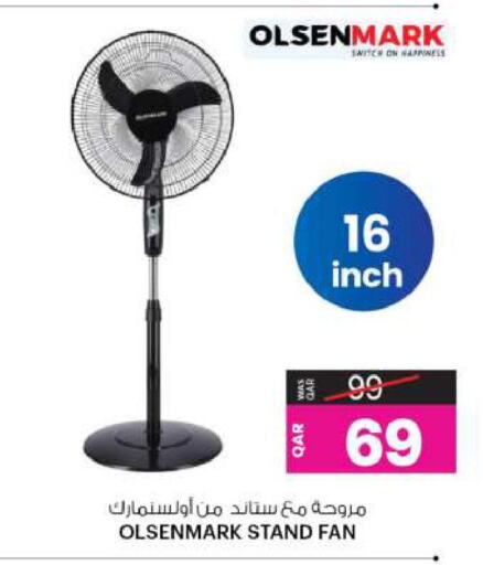 أولسنمارك مروحة available at أنصار جاليري in قطر - الوكرة