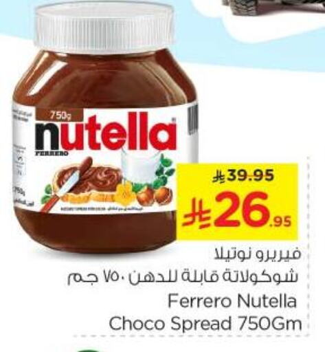 Sauces & Spreads in Nesto, Saudi Arabia Offers - Saudi Arabia NUTELLA Chocolate Spread available at Nesto in KSA, Saudi Arabia, Saudi - Al Majmaah