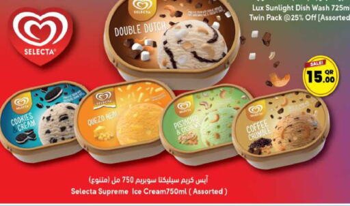 Ice & Ice cream in Ansar Gallery, Qatar Offers - Qatar available at Ansar Gallery in Qatar - Al Daayen