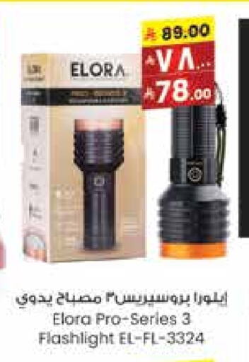 available at City Flower in KSA, Saudi Arabia, Saudi - Sakaka