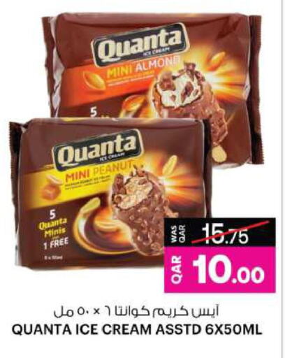 Ice & Ice cream in Ansar Gallery, Qatar Offers - Qatar available at Ansar Gallery in Qatar - Al Daayen