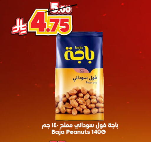 available at الدكان in مملكة العربية السعودية, السعودية, سعودية - الطائف