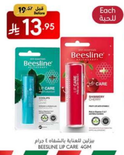 Cosmetics in Manuel Market, Saudi Arabia Offers - Saudi Arabia Cherry available at Manuel Market in KSA, Saudi Arabia, Saudi - Jeddah
