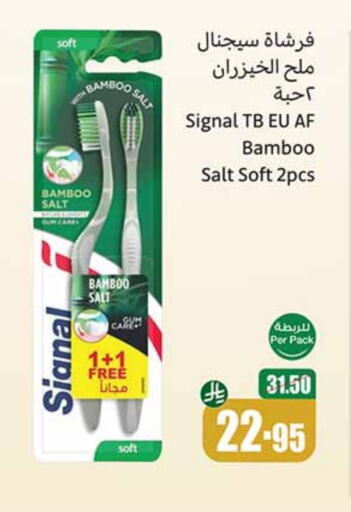 Dental Care in Othaim Markets, Saudi Arabia Offers - Saudi Arabia SIGNAL available at Othaim Markets in KSA, Saudi Arabia, Saudi - Mahayil
