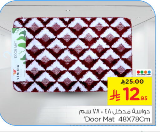 تأثيث وديكورات المنزل in نستو, المملكة العربية السعودية Offers - المملكة العربية السعودية available at نستو in مملكة العربية السعودية, السعودية, سعودية - الخرج