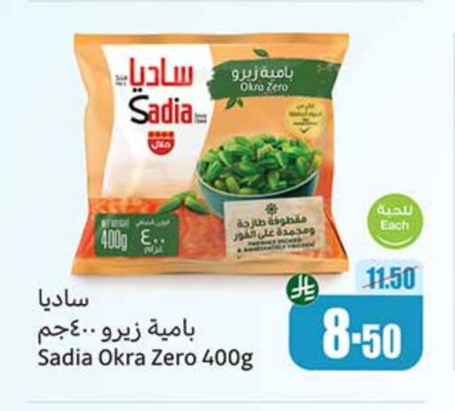 فواكه وخضار مجمدة in أسواق عبد الله العثيم, المملكة العربية السعودية Offers - المملكة العربية السعودية زيت الزنجبيل available at أسواق عبد الله العثيم in مملكة العربية السعودية, السعودية, سعودية - الدوادمي