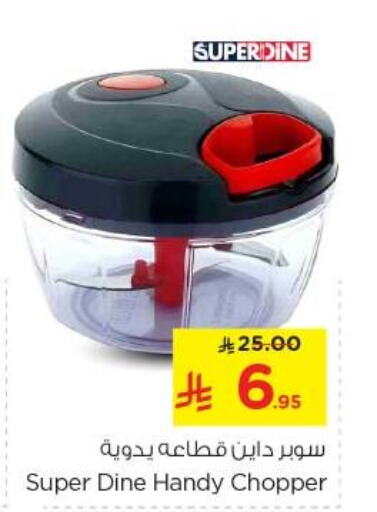 Cookware in Nesto, Saudi Arabia Offers - Saudi Arabia available at Nesto in KSA, Saudi Arabia, Saudi - Al Majmaah