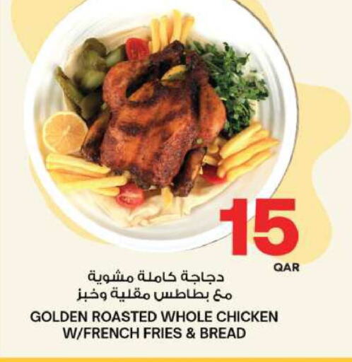 الطعام الساخن in أنصار جاليري, قطر Offers - قطر available at أنصار جاليري in قطر - الريان