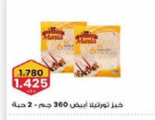 available at Al-salam Co-operative Society in Kuwait - Kuwait City