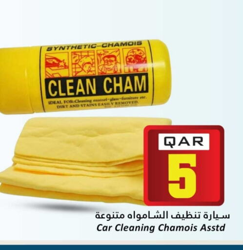available at Dana Hypermarket in Qatar - Al Khor