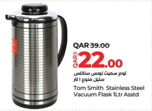 available at لولو هايبرماركت in قطر - الوكرة