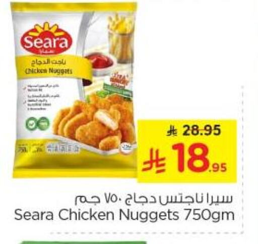 Chicken in Nesto, Saudi Arabia Offers - Saudi Arabia SEARA Chicken Nuggets available at Nesto in KSA, Saudi Arabia, Saudi - Al Majmaah