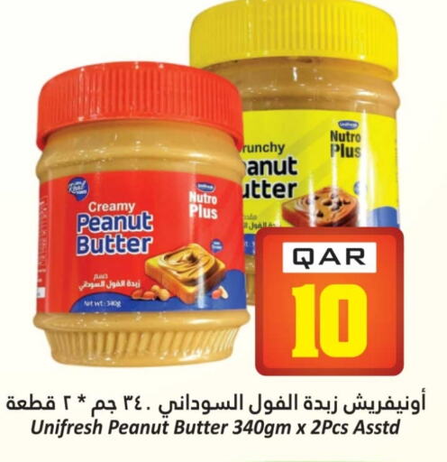 الصلصات والسبريد in دانة هايبرماركت, قطر Offers - قطر زبدة الفول السوداني available at دانة هايبرماركت in قطر - الوكرة