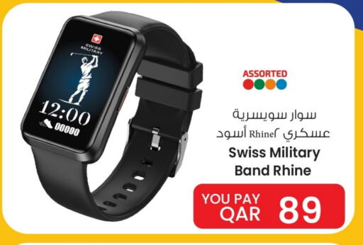 available at مارك & سيف in قطر - أم صلال