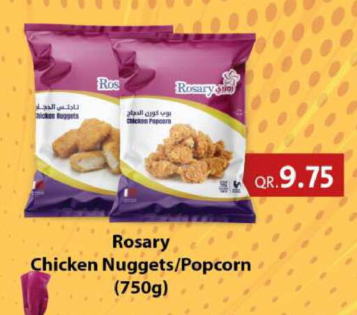 بوب كورن الدجاج available at أنصار جاليري in قطر - الريان