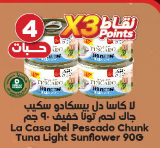 Canned & Packeted in Dukan, Saudi Arabia Offers - Saudi Arabia Tuna - Canned available at Dukan in KSA, Saudi Arabia, Saudi - Yanbu