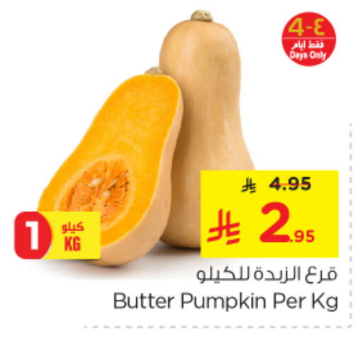 Fresh Vegetables in Nesto, Saudi Arabia Offers - Saudi Arabia Pumpkin available at Nesto in KSA, Saudi Arabia, Saudi - Al Hasa