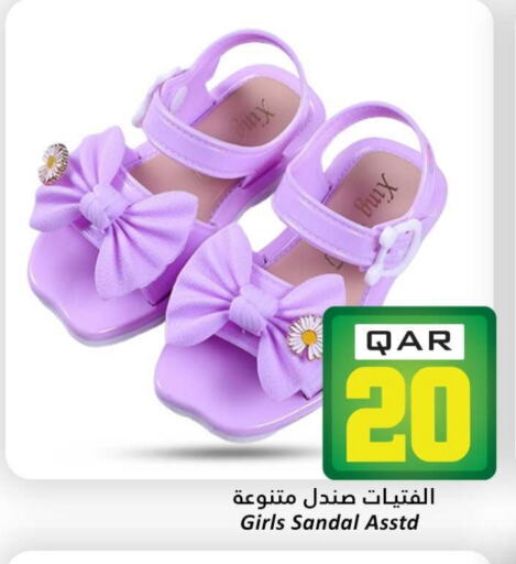 available at Dana Hypermarket in Qatar - Al Khor