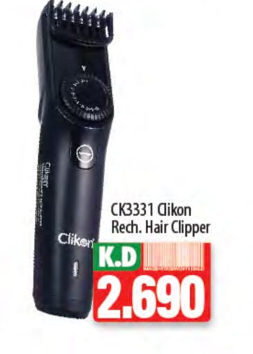 Hair Remover  available at Mango Hypermarket  in Kuwait - Jahra Governorate