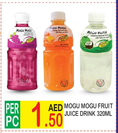 Orange Coconut available at Dream Land in UAE - Dubai