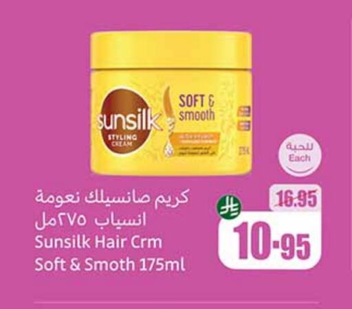 Hair Care in Othaim Markets, Saudi Arabia Offers - Saudi Arabia SUNSILK Hair Cream available at Othaim Markets in KSA, Saudi Arabia, Saudi - Rafha