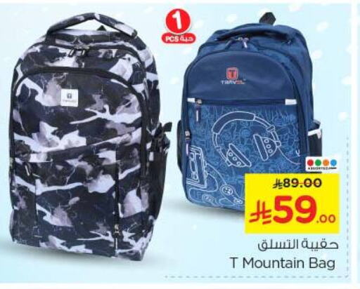 Luggage in Nesto, Saudi Arabia Offers - Saudi Arabia School Bag available at Nesto in KSA, Saudi Arabia, Saudi - Al Majmaah